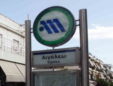 Φάρσα το τηλεφώνημα στο Αιγάλεω- Η αστυνομία ολοκλήρωσε την έρευνα (βίντεο) (upd)